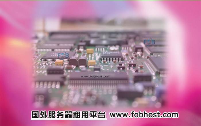 了解日本服务器与全球其他地区服务器的性能与特点
