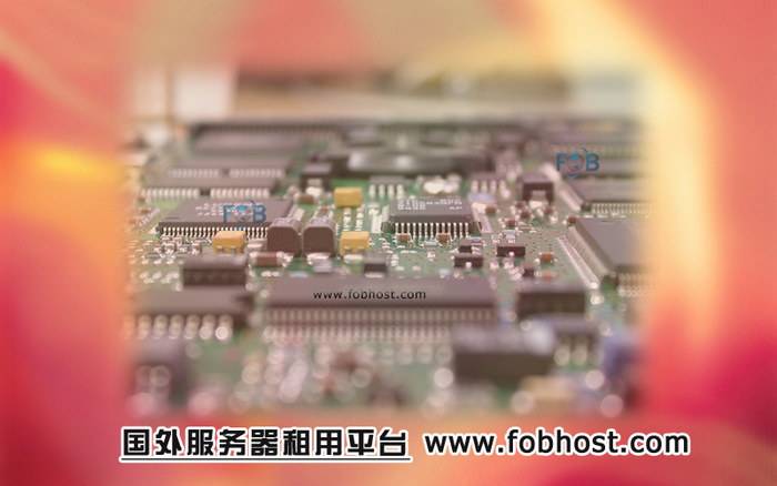了解日本服务器如何助力金融行业中的高频交易，提高效率和竞争力