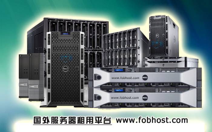 分析日本服务器在高访问量新闻网站中的应用与优势